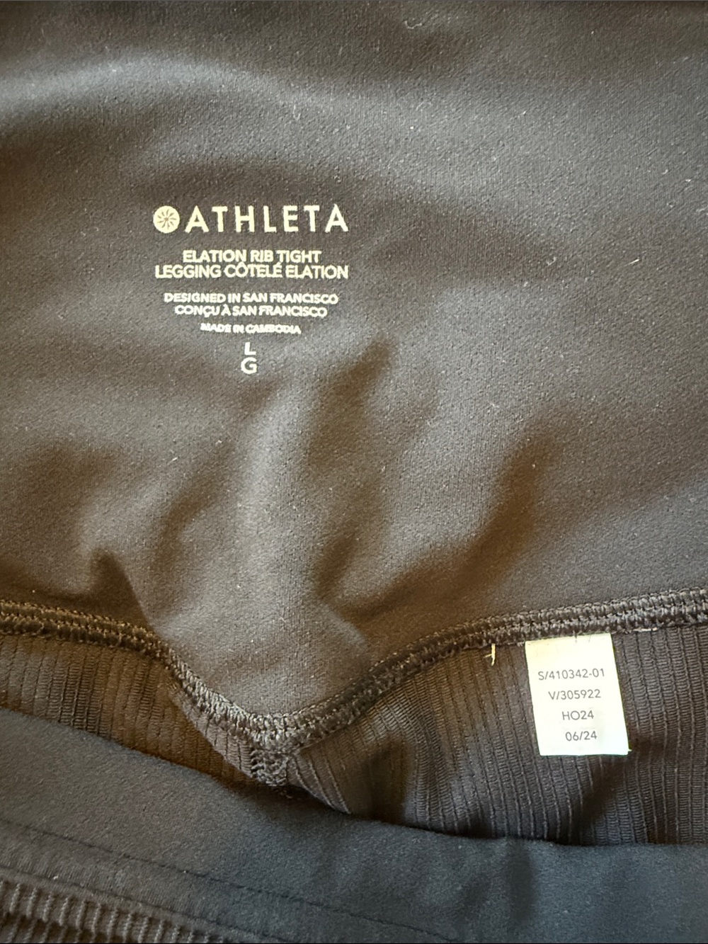 Athleta Elation High Rise Ribbed Legging - Picture 4 of 5